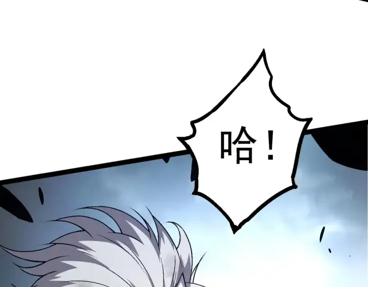 《从大树开始的进化》第60话 你们！不可原谅图130