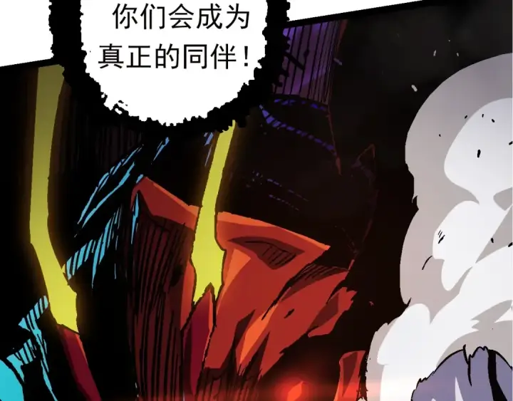 《从大树开始的进化》第60话 你们！不可原谅图139