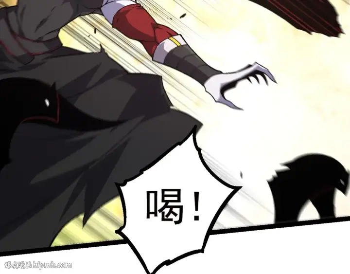 《从大树开始的进化》第60话 你们！不可原谅图16