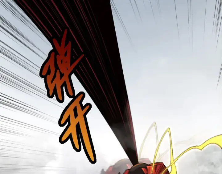 《从大树开始的进化》第60话 你们！不可原谅图18