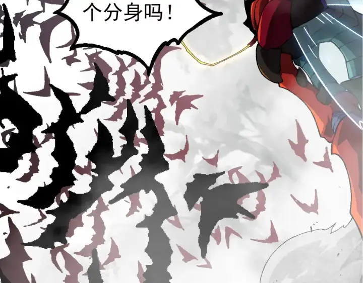 《从大树开始的进化》第60话 你们！不可原谅图31