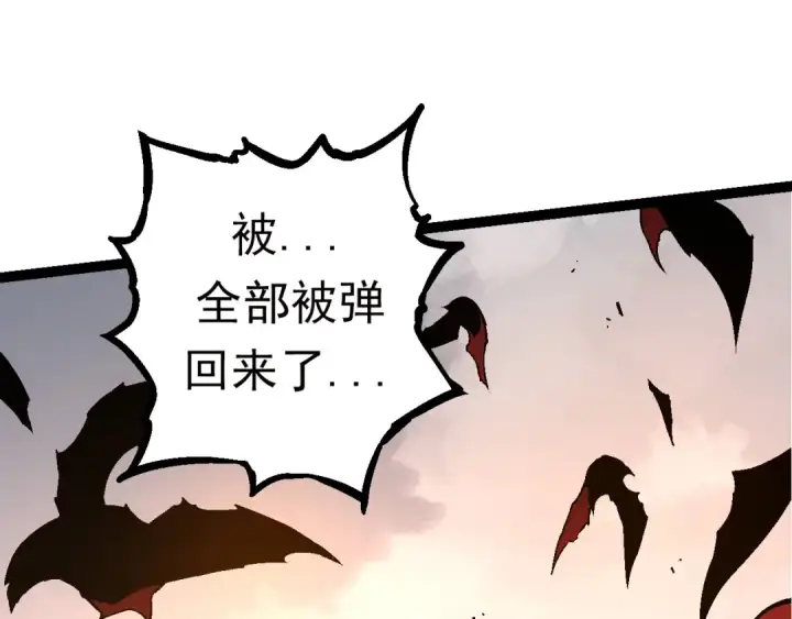 《从大树开始的进化》第60话 你们！不可原谅图55