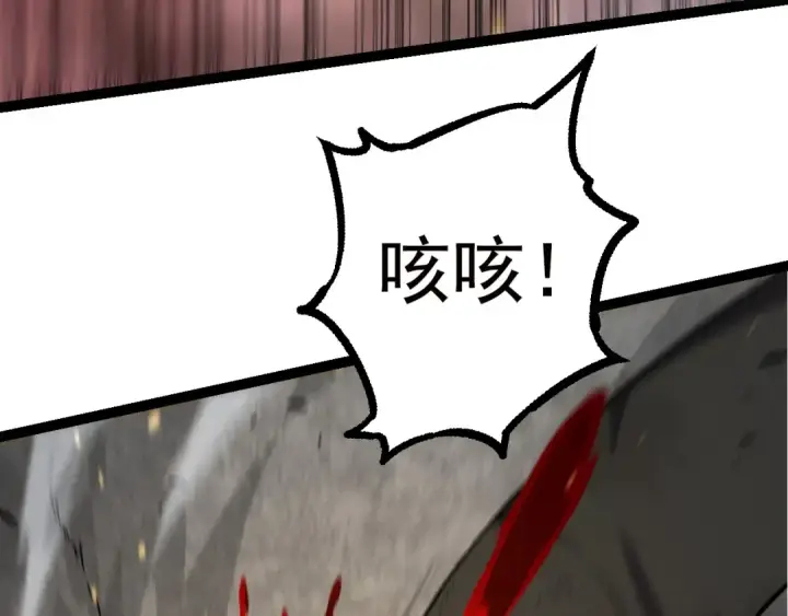 《从大树开始的进化》第60话 你们！不可原谅图62