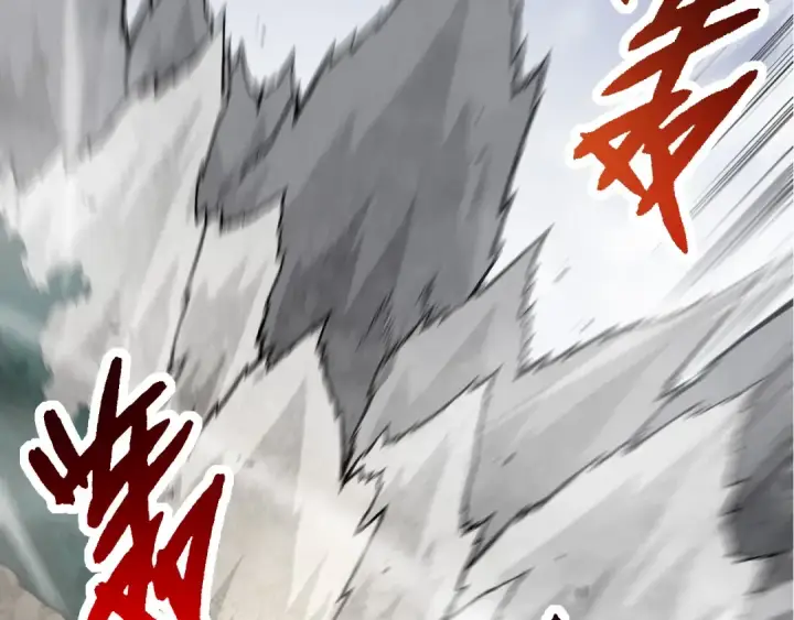 《从大树开始的进化》第60话 你们！不可原谅图86