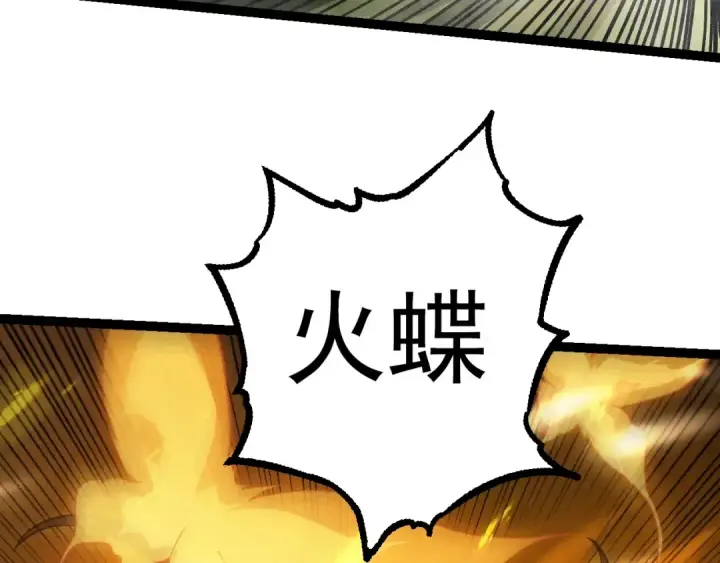 《从大树开始的进化》第61话 颜冷菱！死！图110