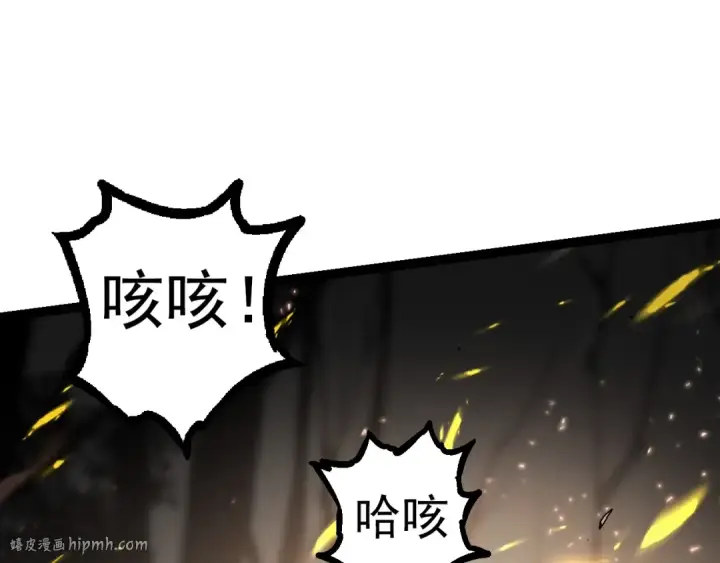 《从大树开始的进化》第61话 颜冷菱！死！图120