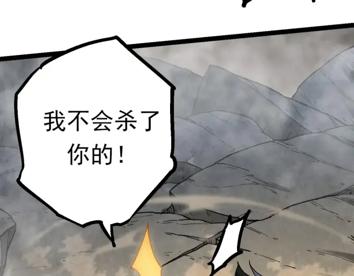 《从大树开始的进化》第61话 颜冷菱！死！图132