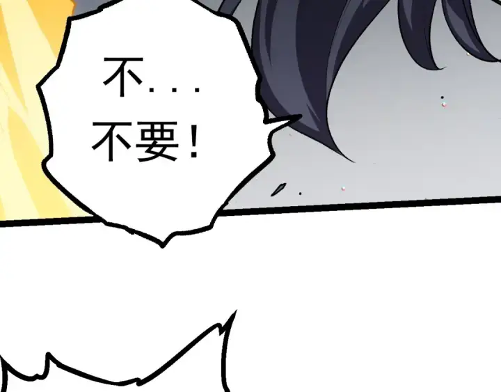 《从大树开始的进化》第61话 颜冷菱！死！图141
