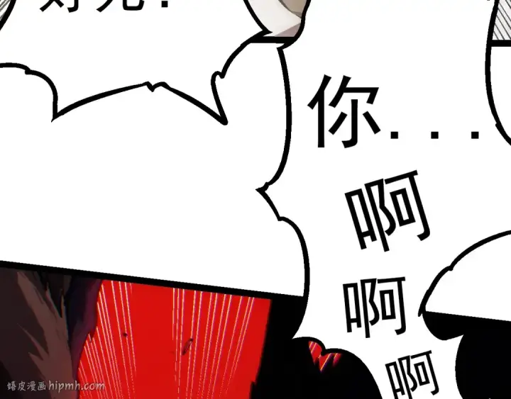 《从大树开始的进化》第61话 颜冷菱！死！图144