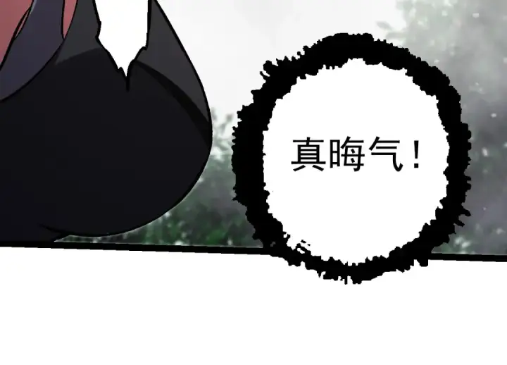 《从大树开始的进化》第61话 颜冷菱！死！图46