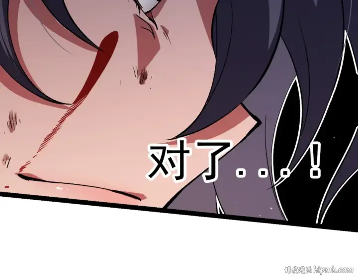 《从大树开始的进化》第61话 颜冷菱！死！图48