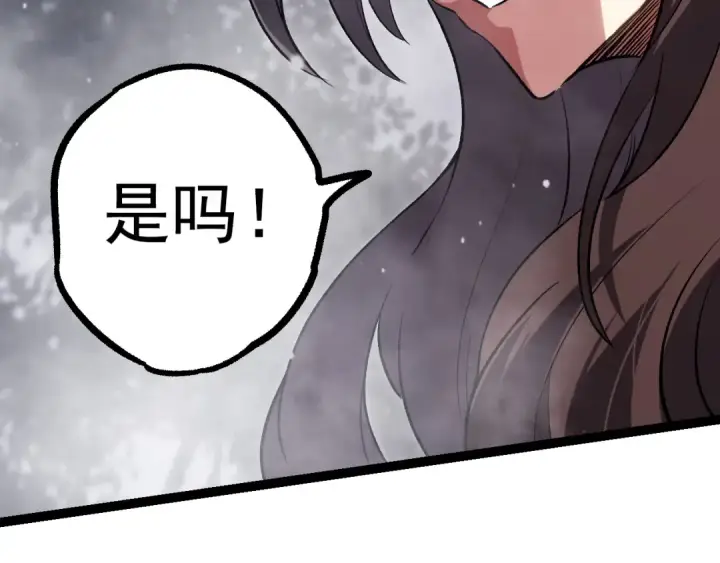 《从大树开始的进化》第61话 颜冷菱！死！图53