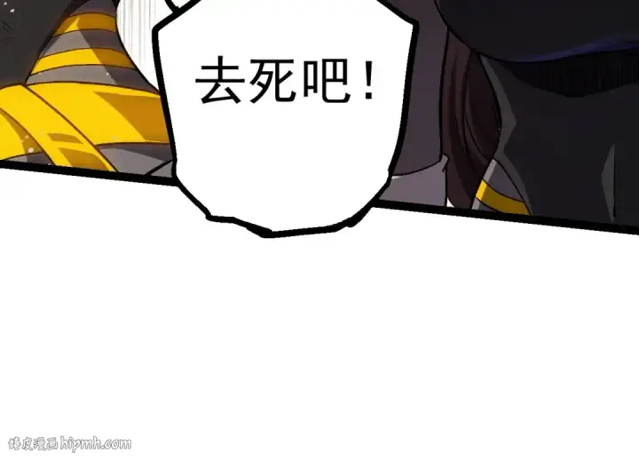 《从大树开始的进化》第61话 颜冷菱！死！图56