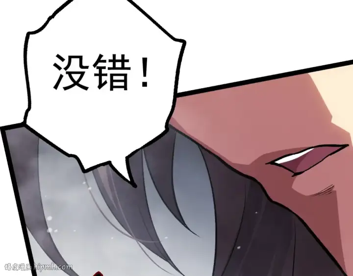 《从大树开始的进化》第61话 颜冷菱！死！图64
