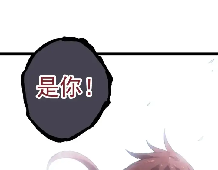 《从大树开始的进化》第61话 颜冷菱！死！图67