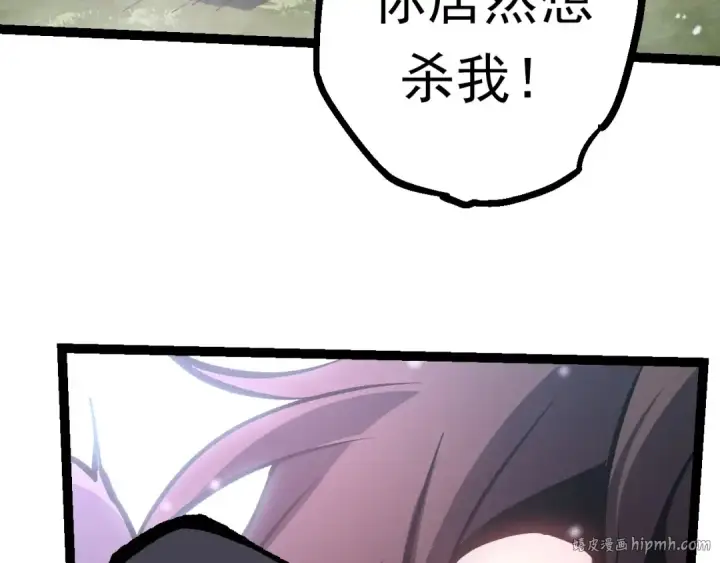 《从大树开始的进化》第61话 颜冷菱！死！图72