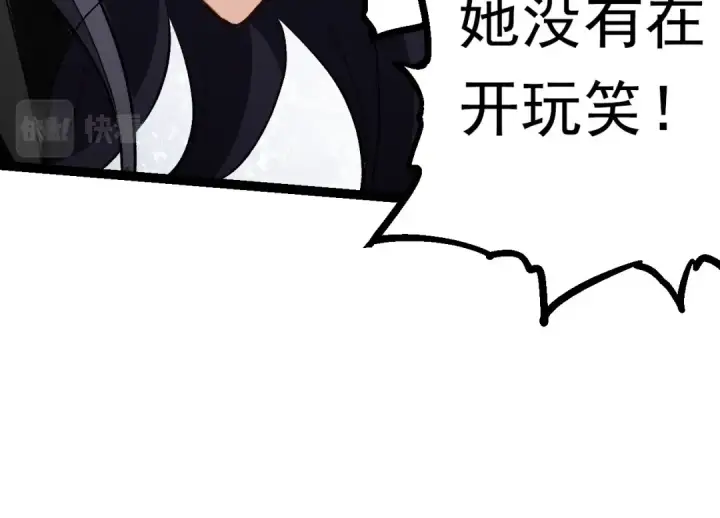 《从大树开始的进化》第61话 颜冷菱！死！图76