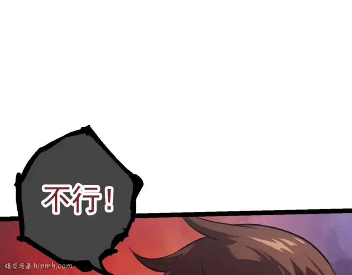 《从大树开始的进化》第61话 颜冷菱！死！图80
