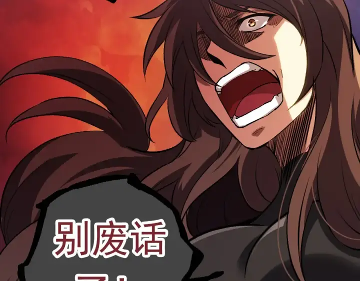 《从大树开始的进化》第61话 颜冷菱！死！图81