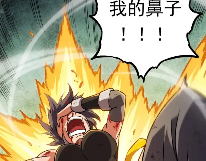 《从大树开始的进化》第61话 颜冷菱！死！图90