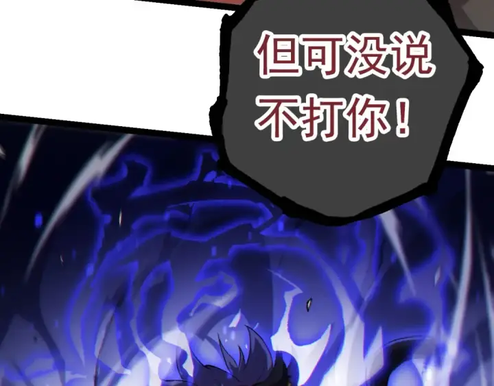 《从大树开始的进化》第61话 颜冷菱！死！图94