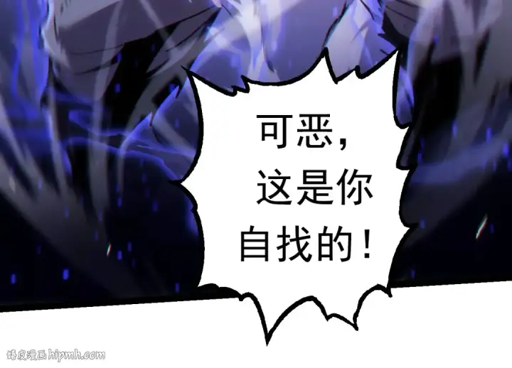 《从大树开始的进化》第61话 颜冷菱！死！图96