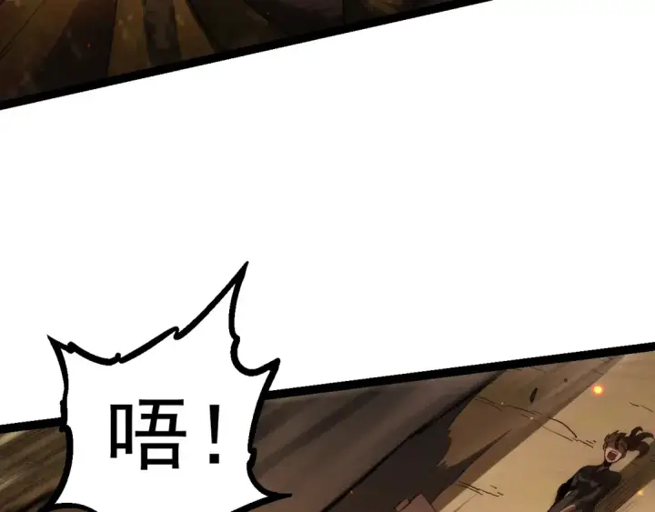 《从大树开始的进化》第62话 巨鳄的压迫感图130