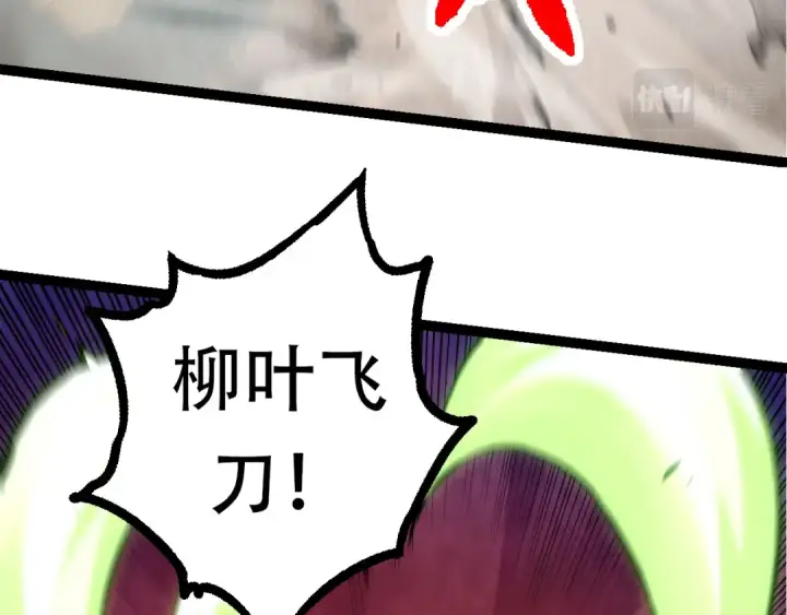 《从大树开始的进化》第63话 灵力导弹的准备图118