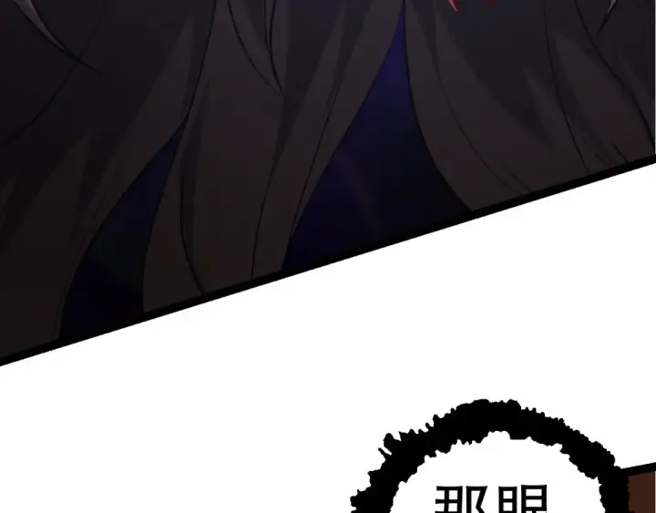 《从大树开始的进化》第65话 小灵的爆发图130
