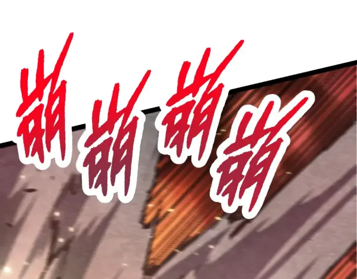 《从大树开始的进化》第67话 从我们的地盘滚出去图125