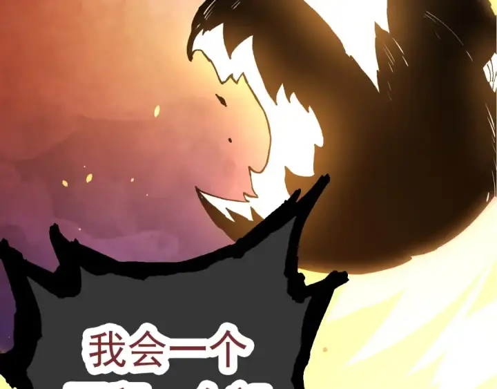《从大树开始的进化》第67话 从我们的地盘滚出去图180