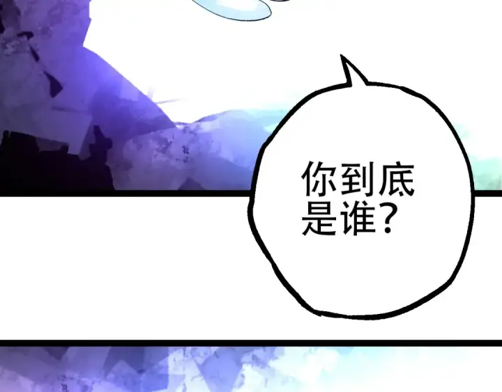 《从大树开始的进化》第68话 成为神的使命图119