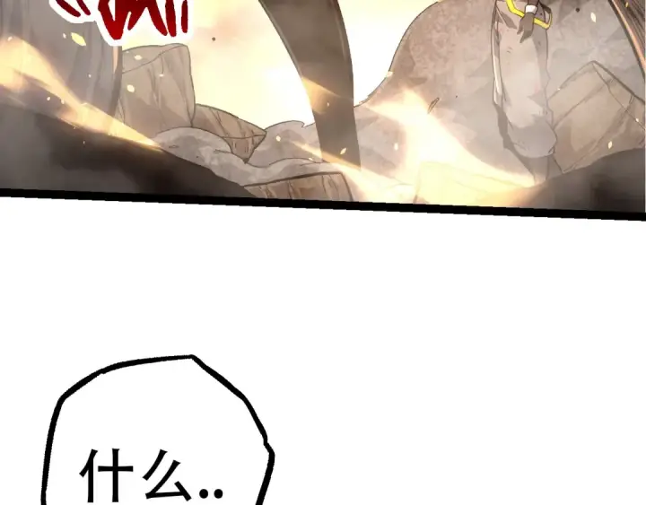 《从大树开始的进化》第68话 成为神的使命图28