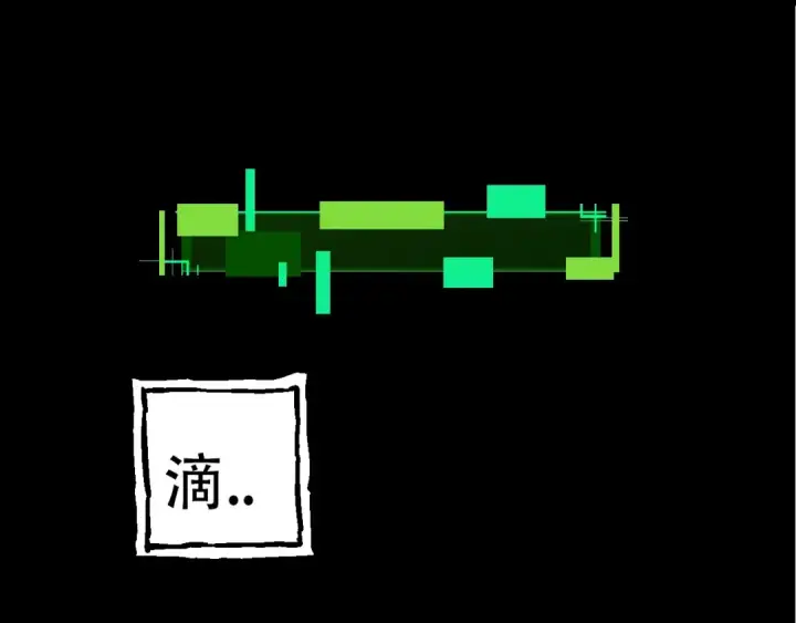 《从大树开始的进化》第68话 成为神的使命图75