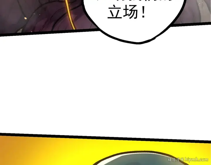 《从大树开始的进化》第69话 都回来了图112