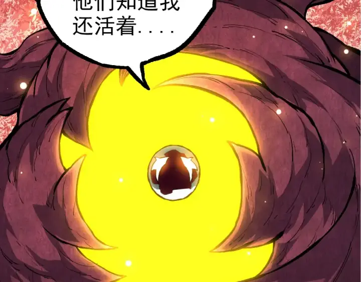 《从大树开始的进化》第69话 都回来了图118