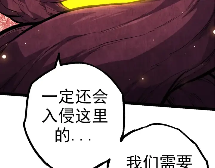 《从大树开始的进化》第69话 都回来了图119