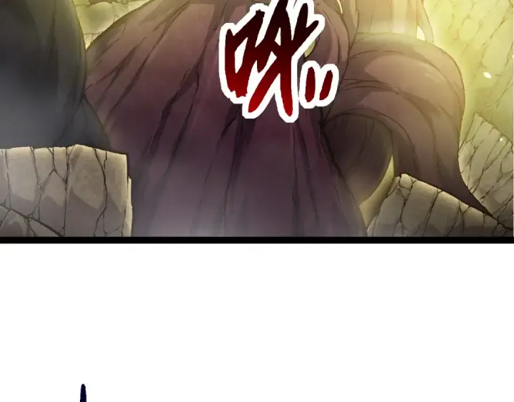 《从大树开始的进化》第70话 上古秘辛图57
