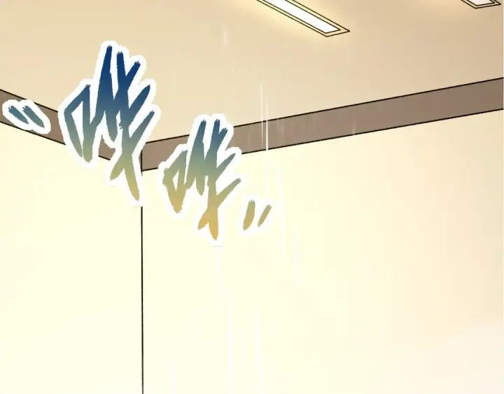《从大树开始的进化》第70话 上古秘辛图76