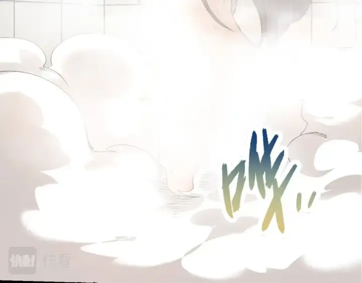 《从大树开始的进化》第70话 上古秘辛图78