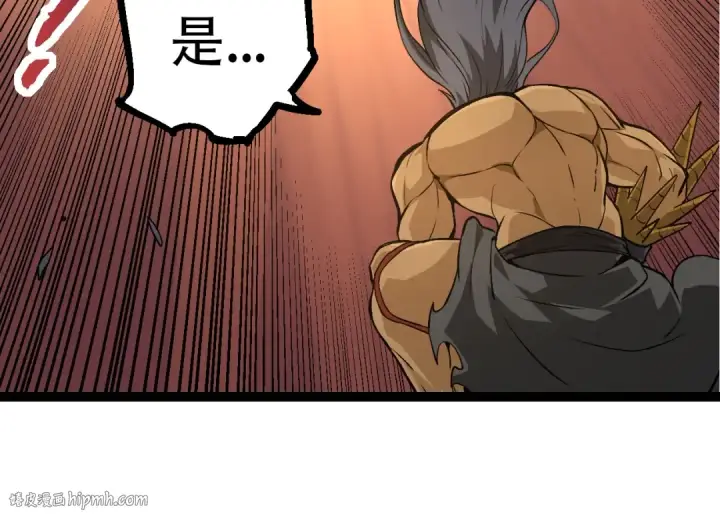 《从大树开始的进化》第71话 三王齐聚图104