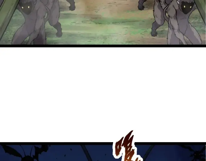 《从大树开始的进化》第71话 三王齐聚图151