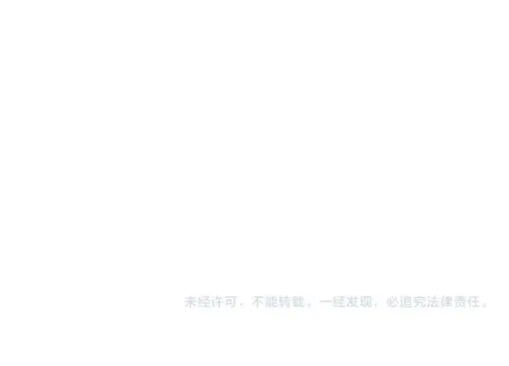 《从大树开始的进化》第71话 三王齐聚图164