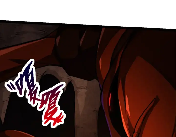 《从大树开始的进化》第71话 三王齐聚图17