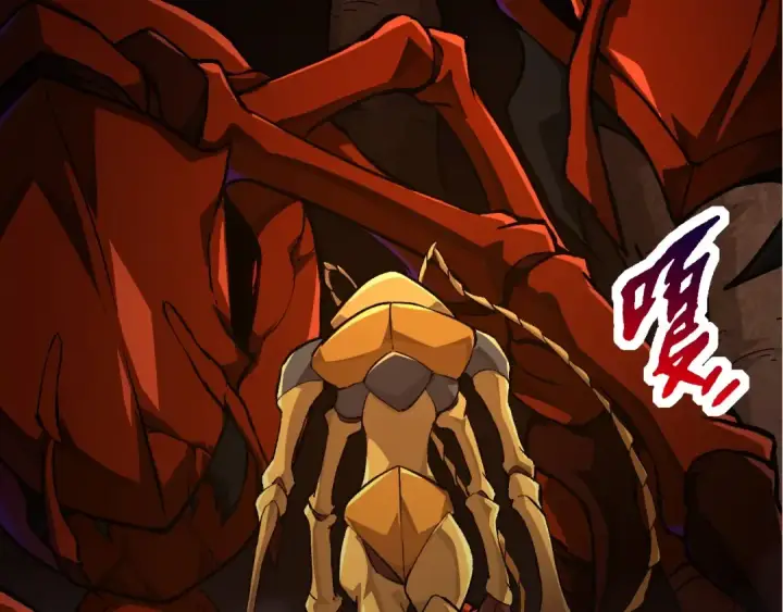 《从大树开始的进化》第71话 三王齐聚图18
