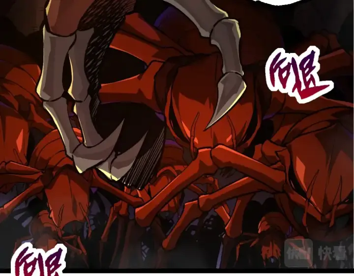 《从大树开始的进化》第71话 三王齐聚图31