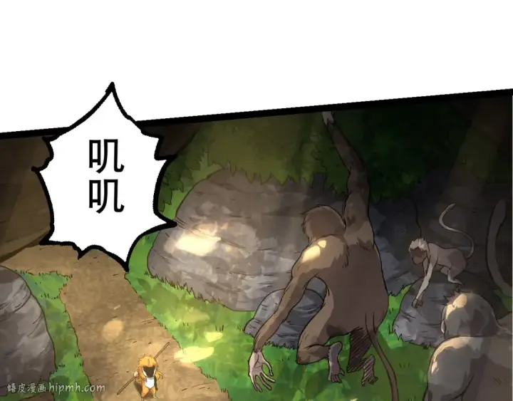 《从大树开始的进化》第71话 三王齐聚图40