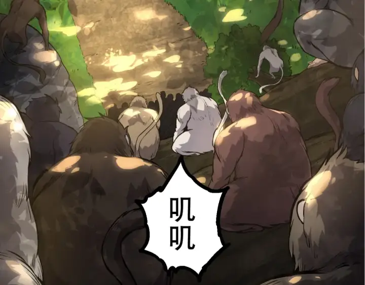 《从大树开始的进化》第71话 三王齐聚图41