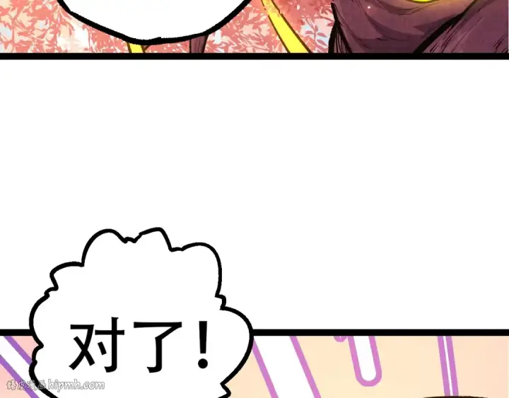 《从大树开始的进化》第71话 三王齐聚图72