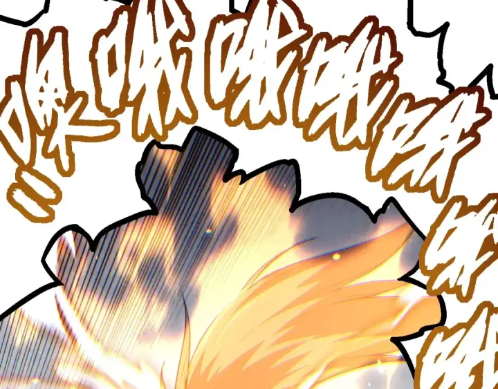 《从大树开始的进化》第71话 三王齐聚图82